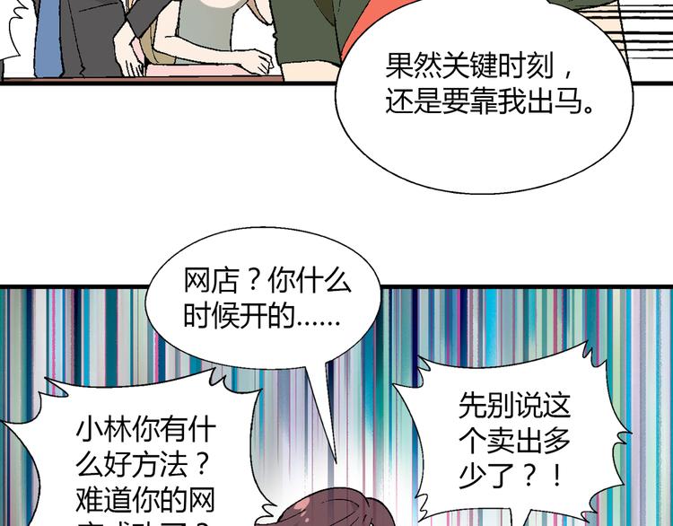 第 75 页