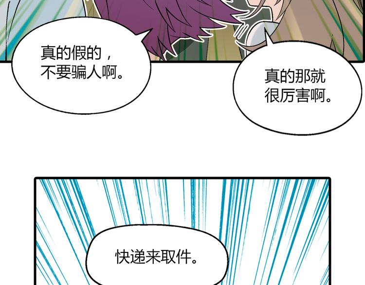 第 80 页