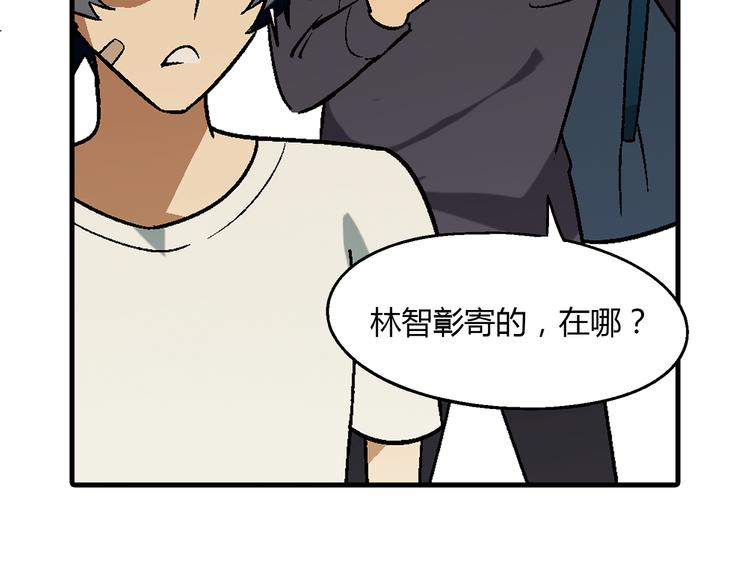第 82 页
