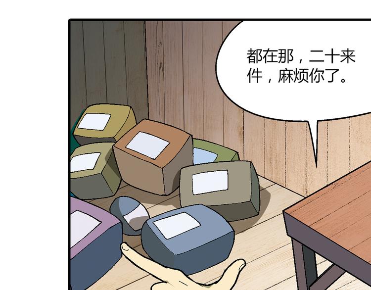 第 84 页