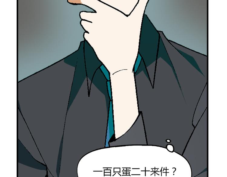 第 87 页