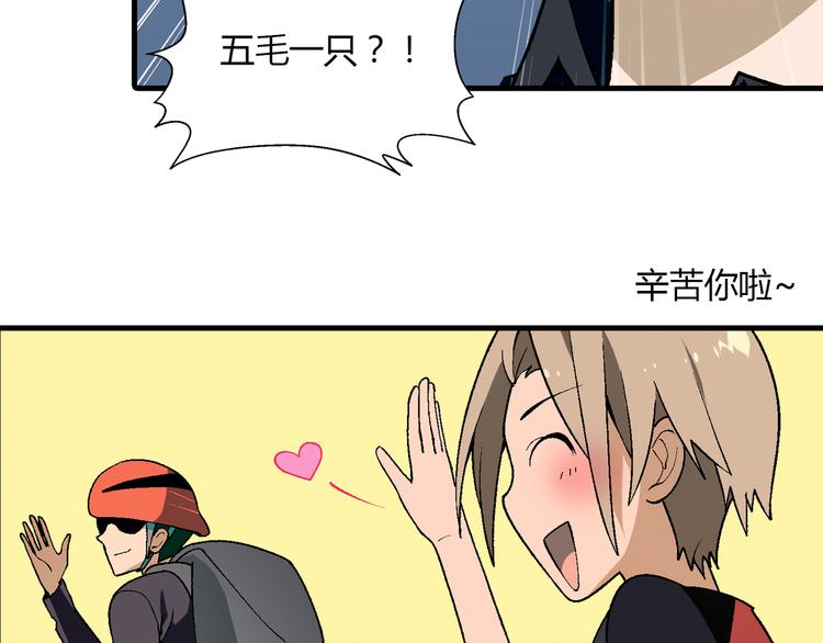 第 93 页