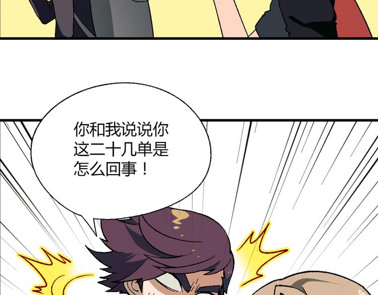 第 94 页