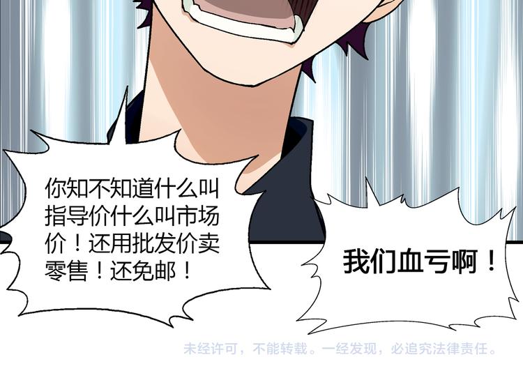第 98 页