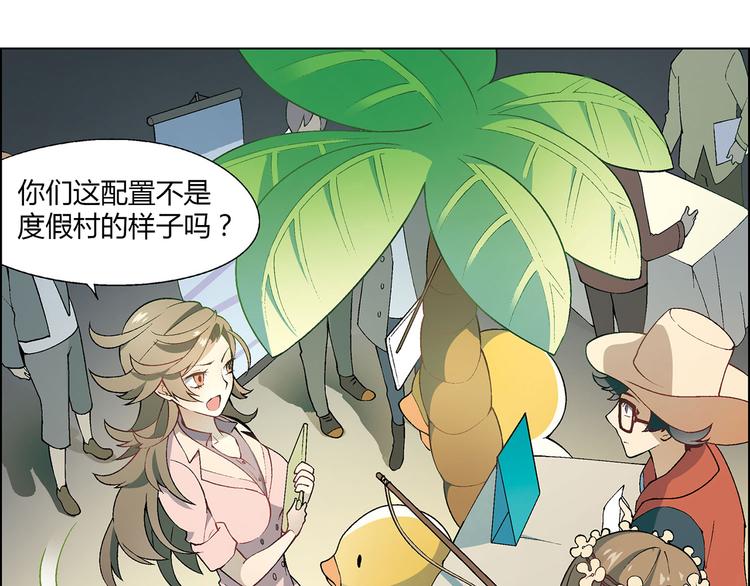 第 28 页