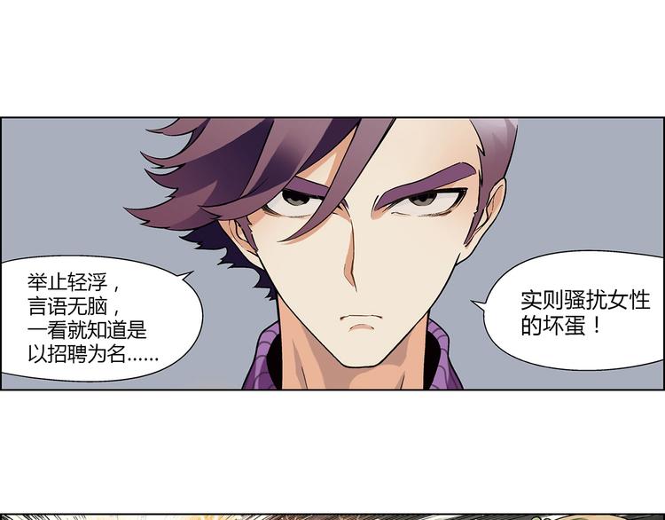 第 74 页