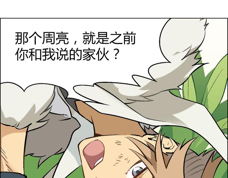 第 91 页