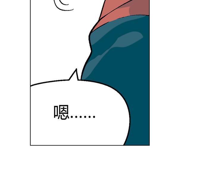 第 94 页