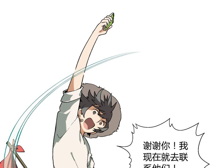 第 41 页