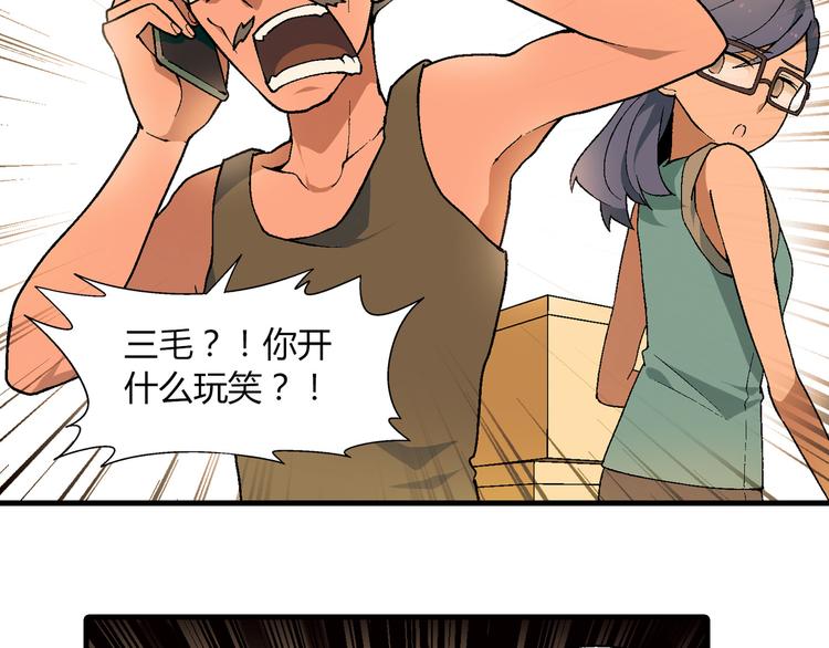 第 49 页