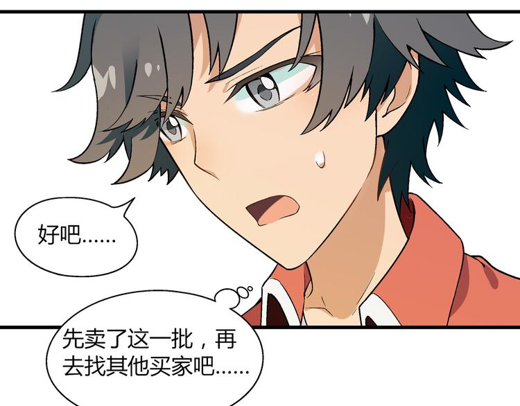第 56 页