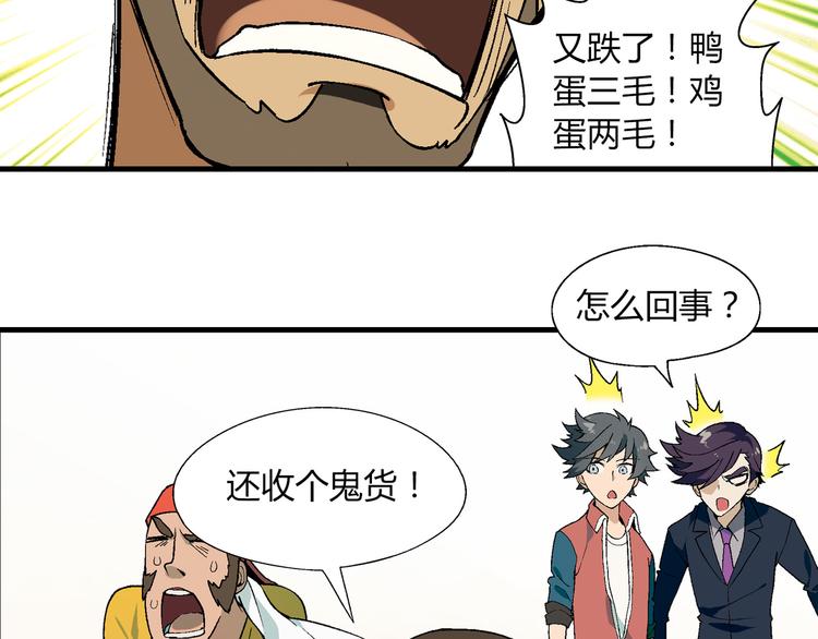 第 66 页