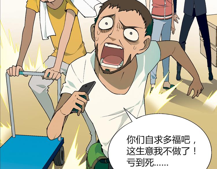 第 67 页