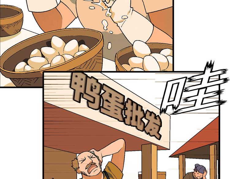 第 71 页