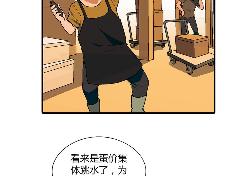 第 72 页