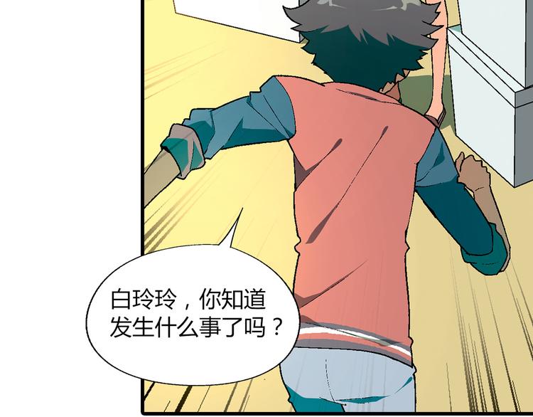 第 75 页