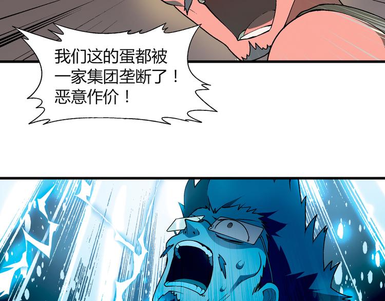 第 82 页