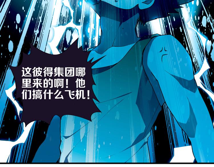 第 83 页