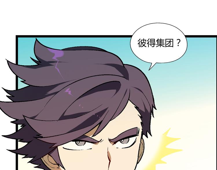 第 84 页