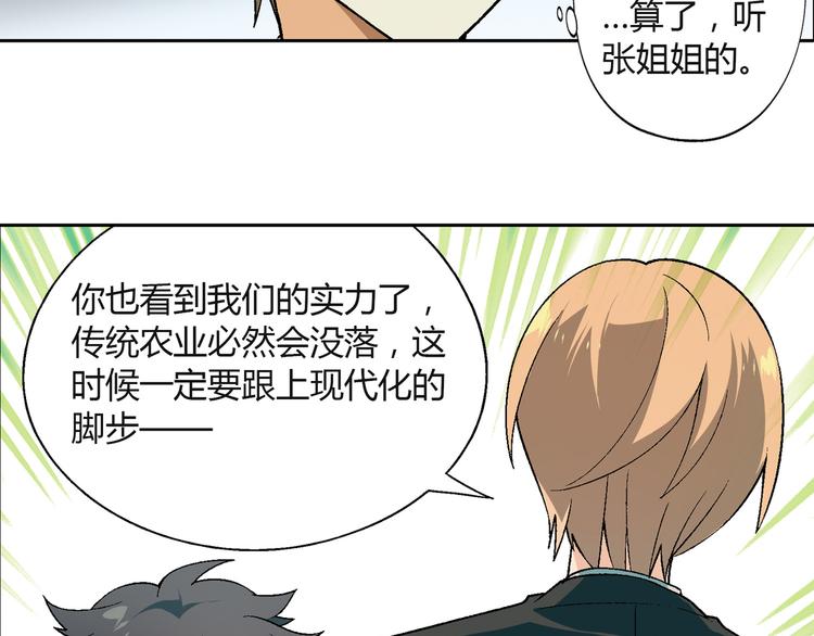 第 60 页