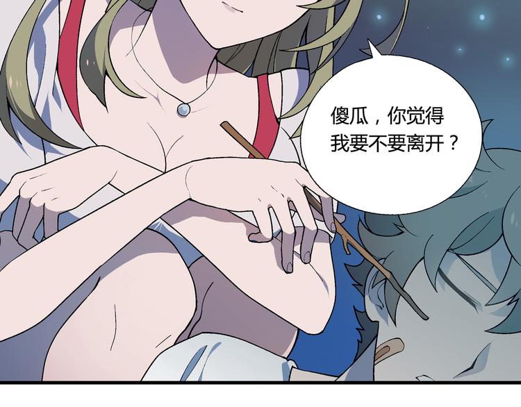 第 101 页