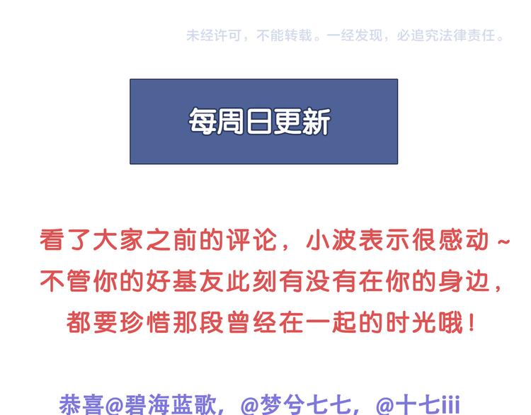 第 103 页