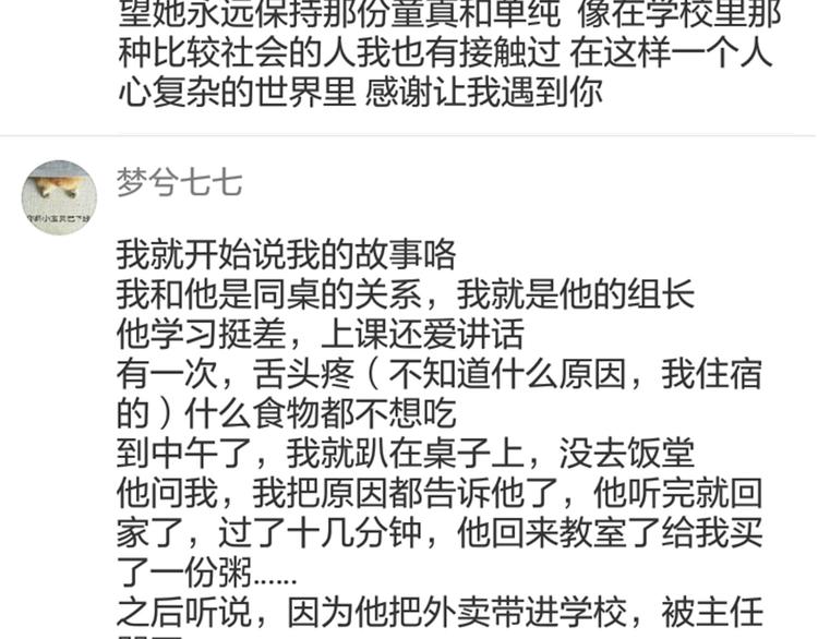 第 105 页