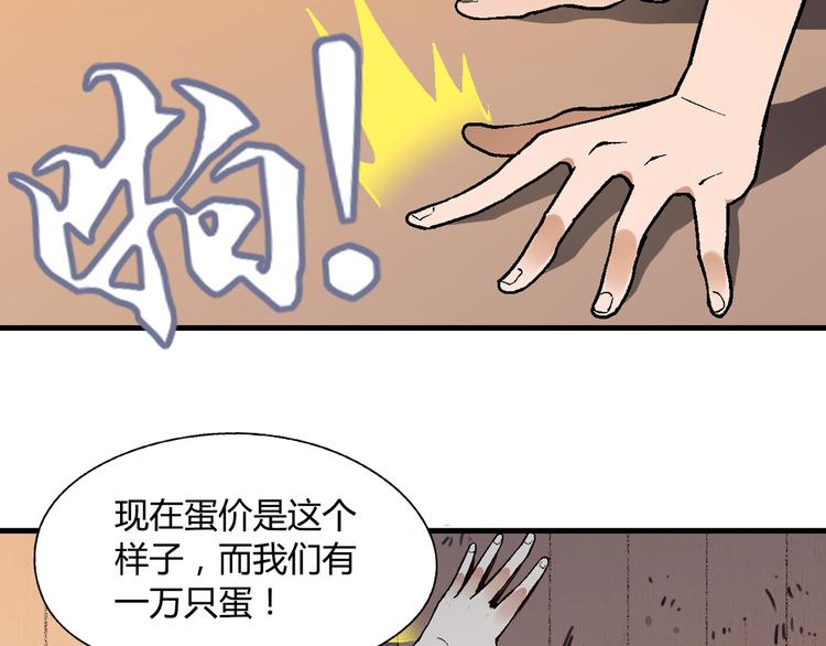 第 45 页