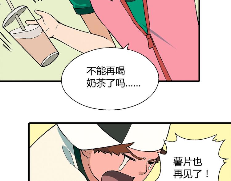 第 57 页