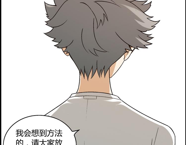 第 67 页