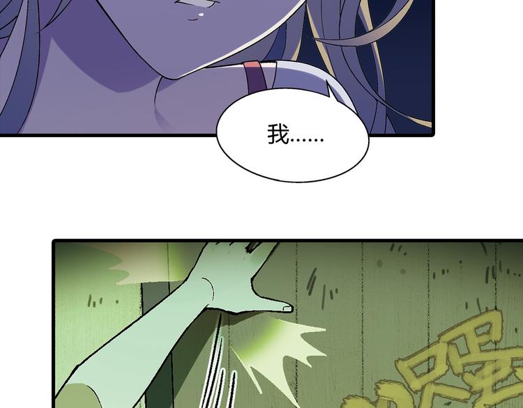 第 81 页