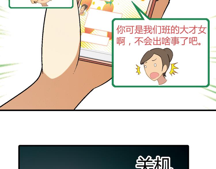第 85 页