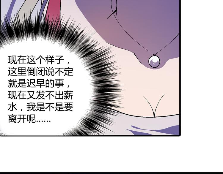 第 90 页