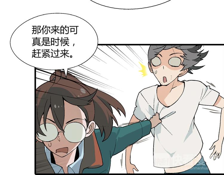 第 53 页