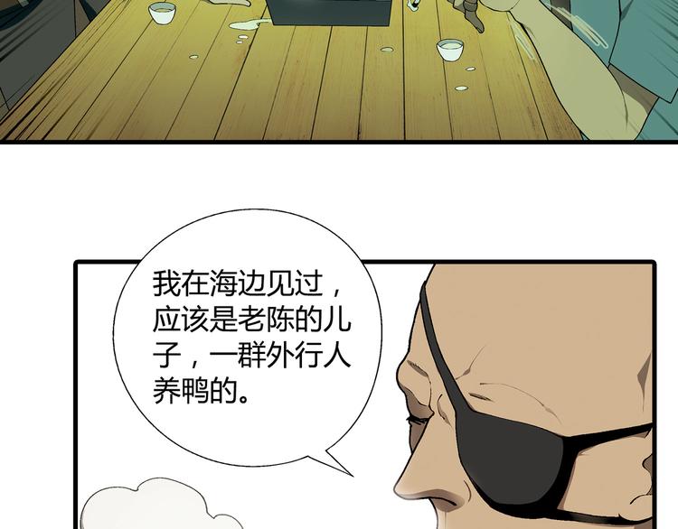 第 58 页