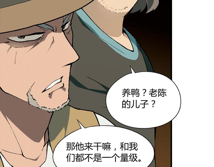 第 60 页