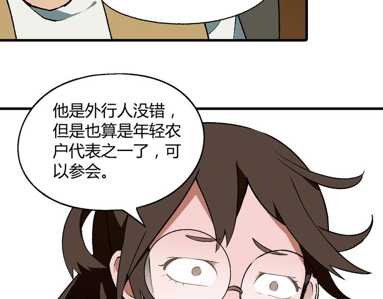 第 61 页
