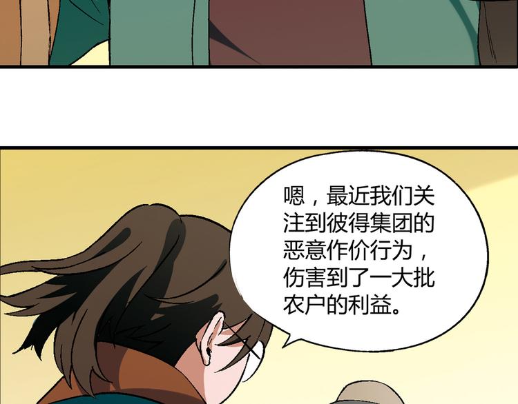 第 66 页