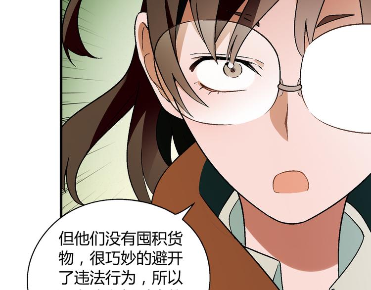 第 68 页