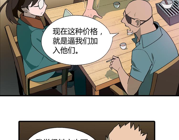 第 70 页