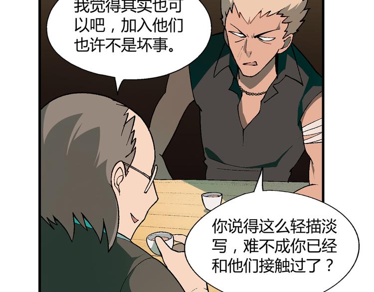 第 71 页