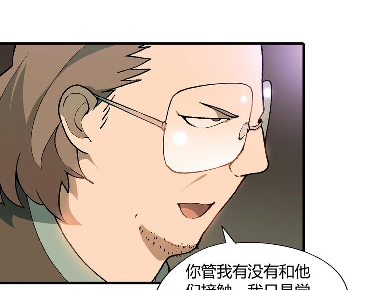 第 73 页