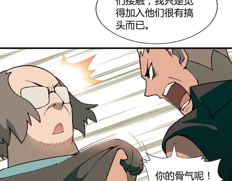 第 74 页