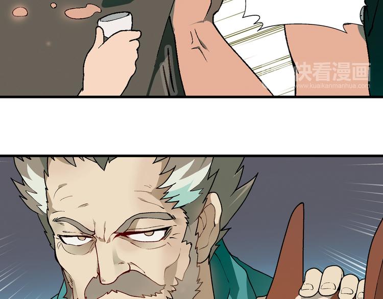 第 75 页