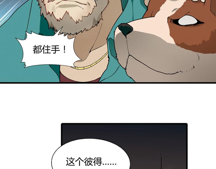 第 76 页
