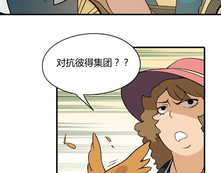 第 57 页