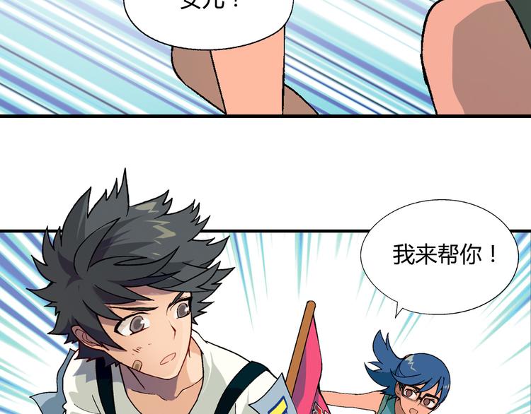 第 67 页