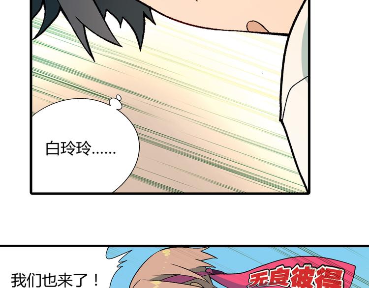 第 70 页