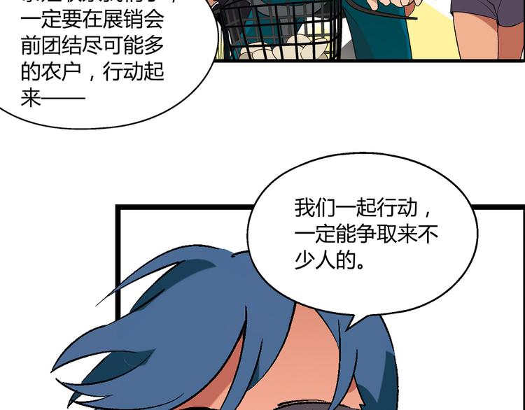 第 73 页