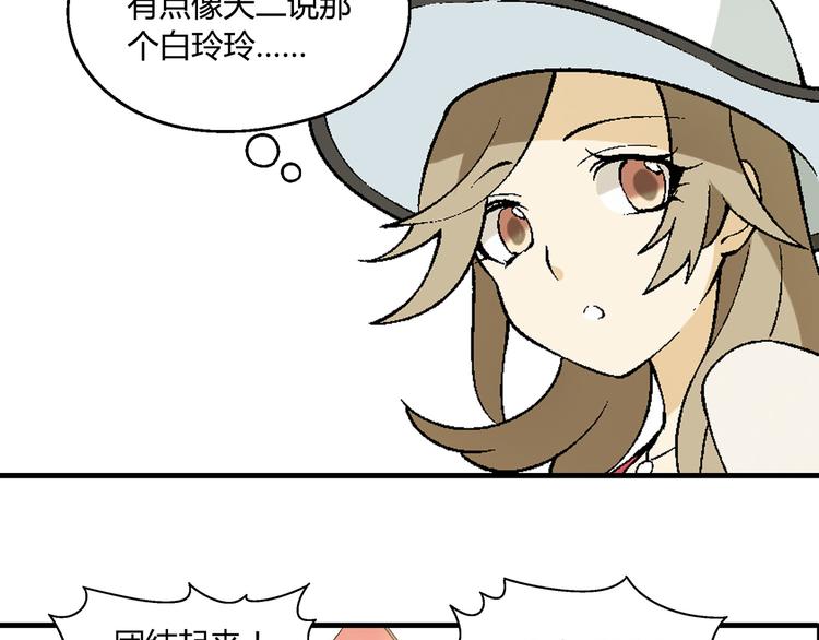 第 75 页